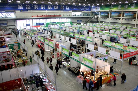 第九届西部(杨凌)农资农产品暨农业电子商务交易洽谈会隆重开幕_新浪城市_新浪网