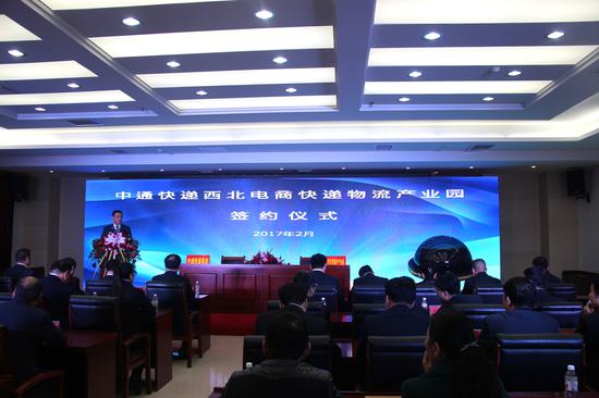巨头来袭 中通快递投资5亿建西北电商物流产业