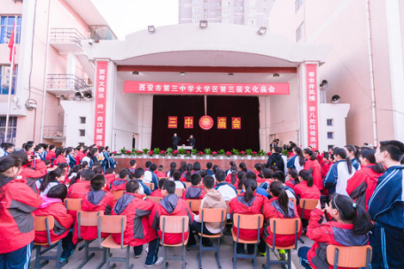 西安市第三中学举办校园庙会 学生摆摊展示校园文化_新浪城市_新浪网