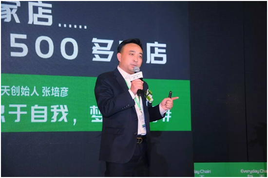 每一天创始人张培彦先生