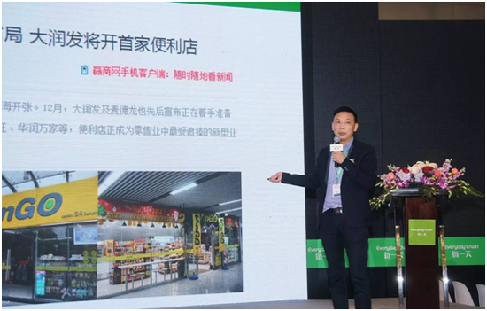 每一天便利店西安公司总经理胡纯生先生