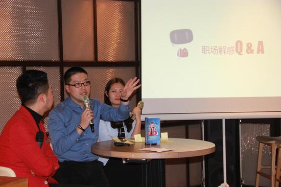 大家都很感兴趣的职场Q&A