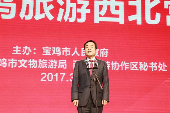  陕西省旅游局局长高中印启动宝鸡旅游主题日活动