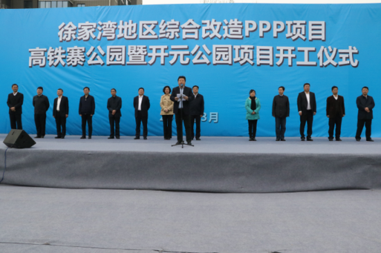 中建方程投资发展有限公司党委常委、副总经理张智峰致辞