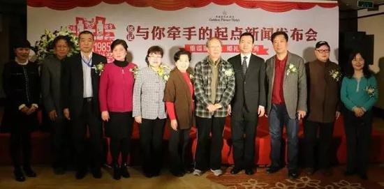 新闻发布会现场合影