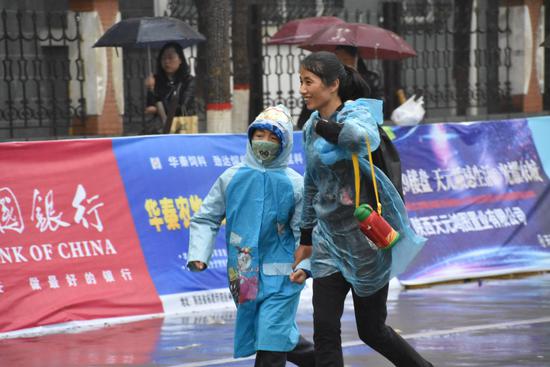 雨中开跑
