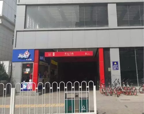 地铁安远门站b口 图〡李枯荣