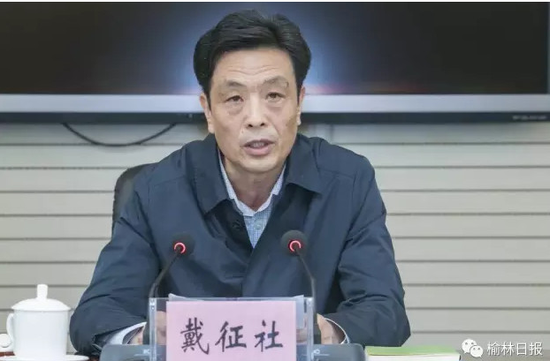 　戴征社發(fā)言
