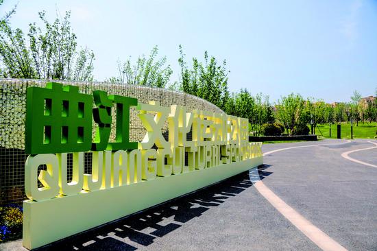 曲江文化运动公园五一假期成新宠 精铸国际化大都市品质生活