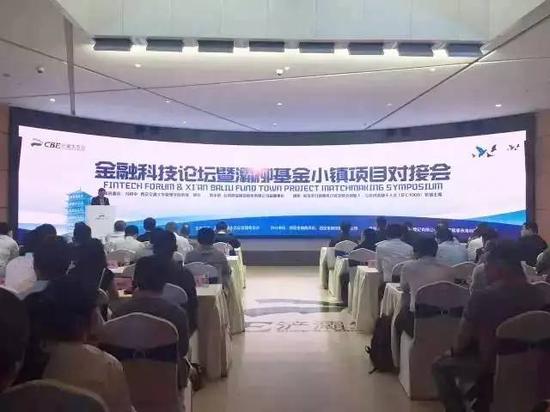 百余項目入駐灞柳基金小鎮(zhèn) 擬建西部私募金融發(fā)展示范區(qū)
