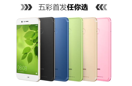 五彩首發(fā)任你選
