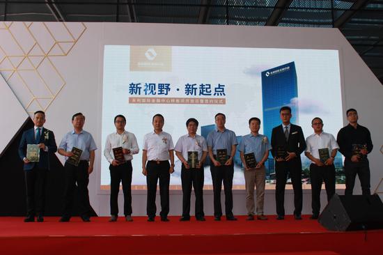 签约入驻企业合影