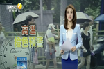 明后天我省局地或迎40度高溫 5號以后降水有望到來