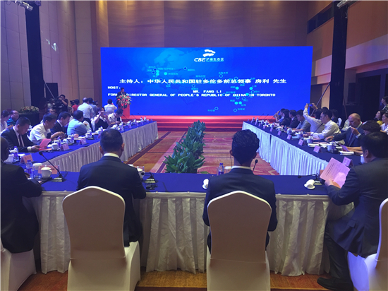 多个涉外机构签约入驻西安领事馆区 签约仪式