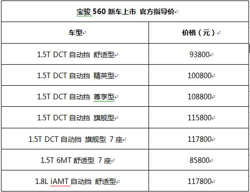 QQ截图20170808110650