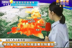 陕西省气象台发布高温黄色预警信号