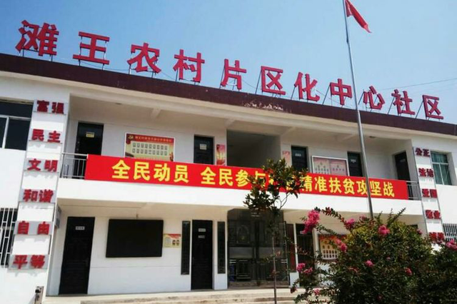 临潼区组织农村片区化中心社区建设观摩活动