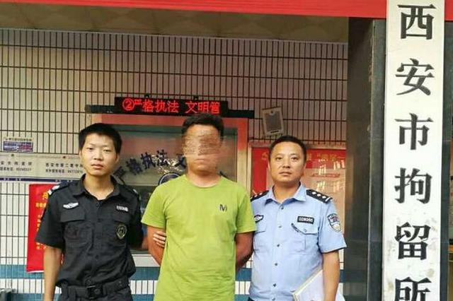 开玩笑散布余震谣言 宁夏男子被西安警方行政拘留