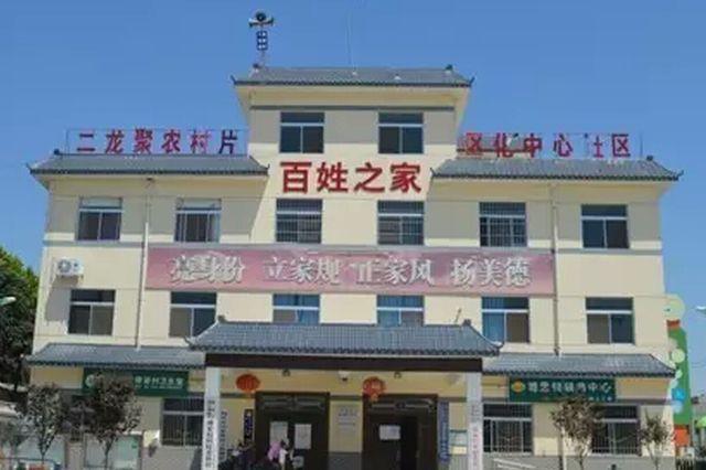 走进阎良区二龙聚农村片区化中心社区