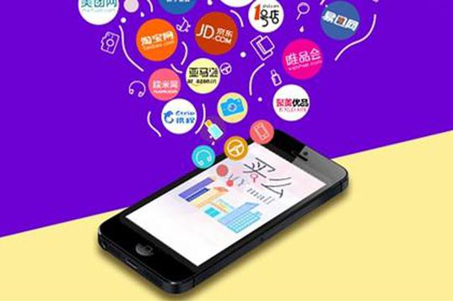 电商巨头线瞄准三四线城市 京东在陕布局再深入