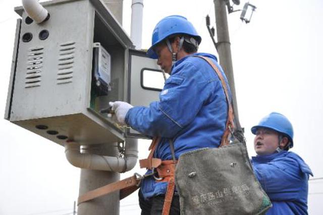 汉中：更换新电表村里每户收50元 镇政府表示将严查