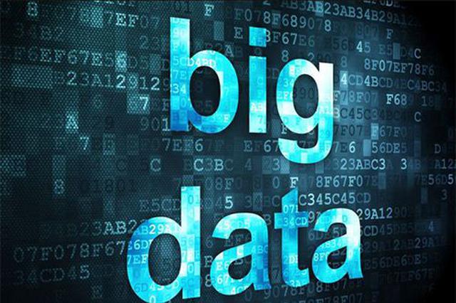 西安中院使用大数据人工智能为当事人提供服务