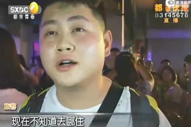 受地震影响 西安火车站深夜大批旅客退票