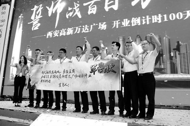 高新区崛起商务新地标 超500米高楼将刷新西安天际