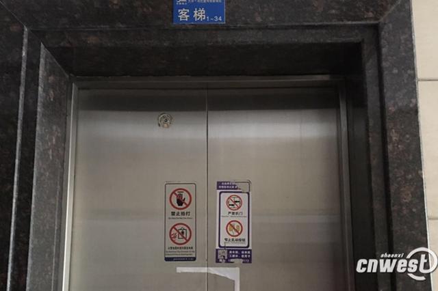 西安一小区两部电梯停运2个月 记者采访遭物业拒绝