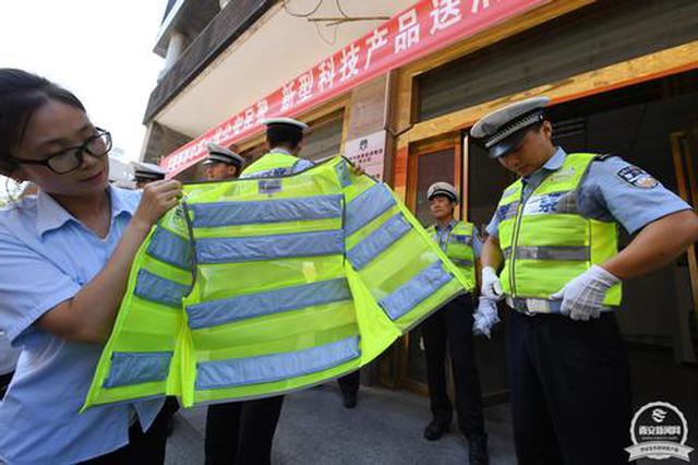 西安交警高温下执勤有了清凉“神器” 能降温数小时