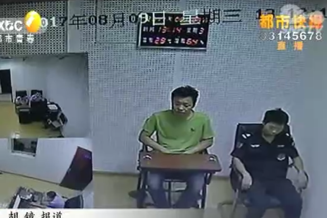 男子造谣“凌晨3时有余震”被警方拘留