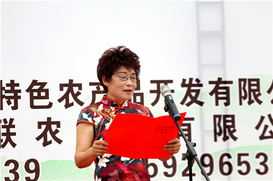 2017健康农产品陕西行走进镇安华兴公司 聚焦食品安全