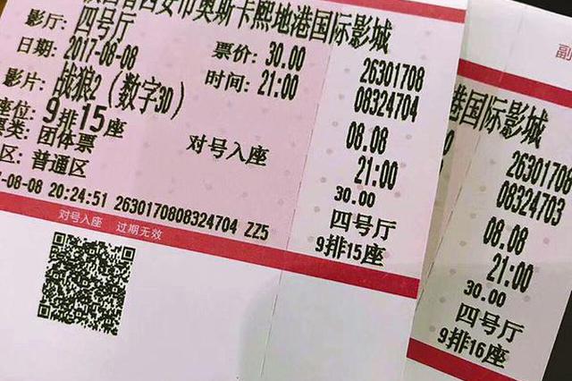 地震发生后 西安那些感人的瞬间 温暖这座城