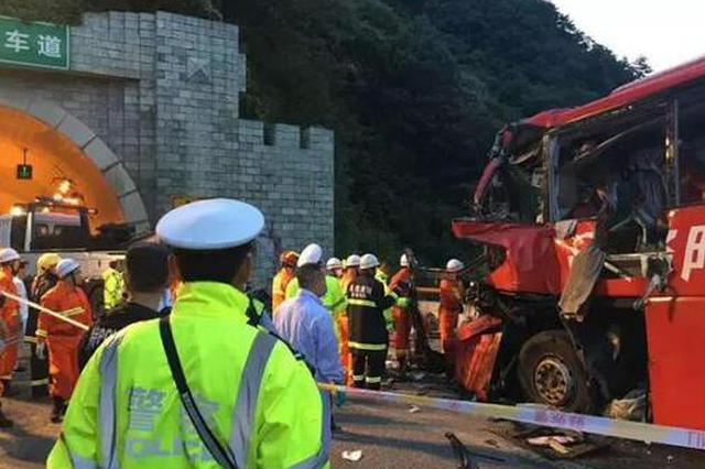西汉高速陕西段发生一起重大交通事故
