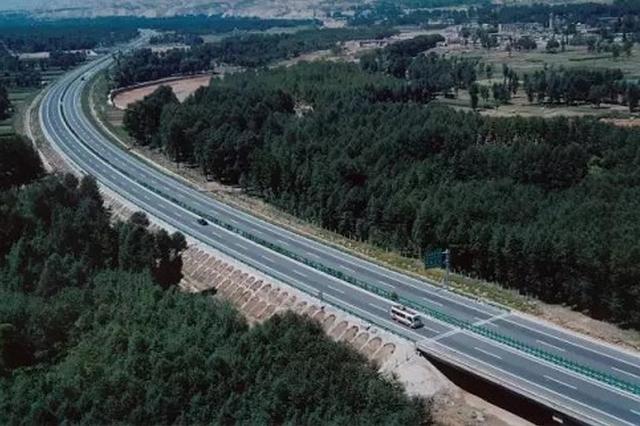 国内外23位专家齐聚西安 探讨道路建设的世界难题