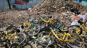 西安火车站北拆迁工地 几百辆共享单车被遗弃