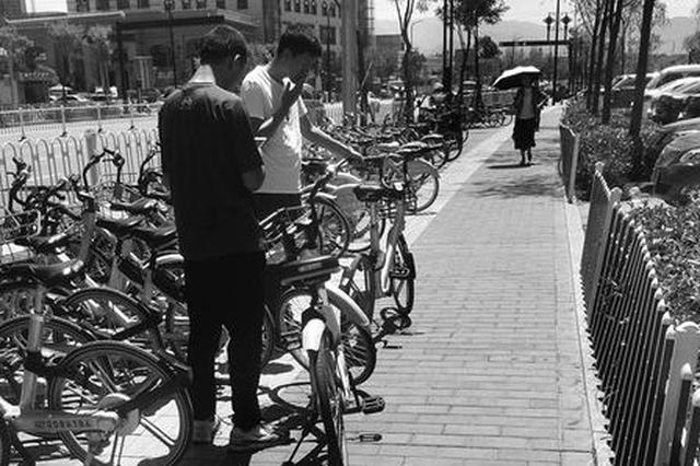 西安共享单车价格之战 政府要担当商家应破局