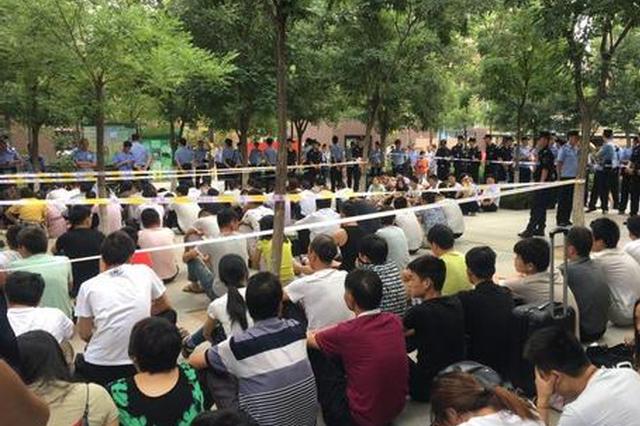 西安经开区搜查16个小区 现场缴获传销拉人秘籍