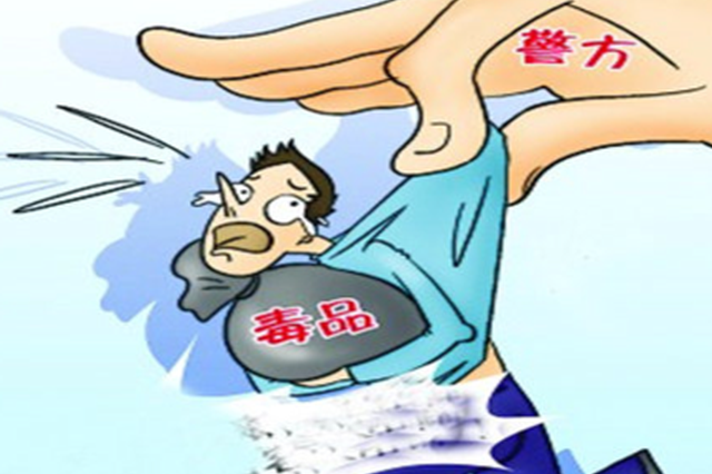 西安一男子网购毒品贩卖 刚收快递就被抓