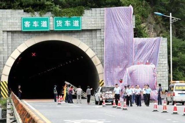 国务院陕西“8·10”特别重大道路交通事故调查组成立