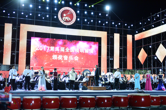第二届全国唢呐展演颁奖音乐会在榆林米脂成功举办
