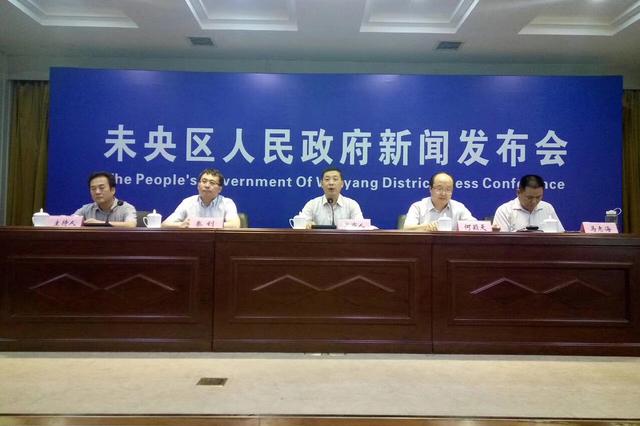 西安市未央区2017上半年引进4个百亿级大项目