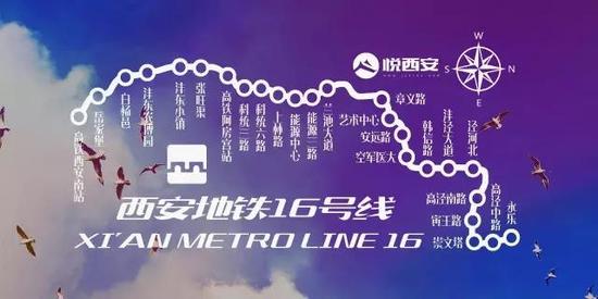 独家揭秘西安地铁16号线 长达近70公里的线路