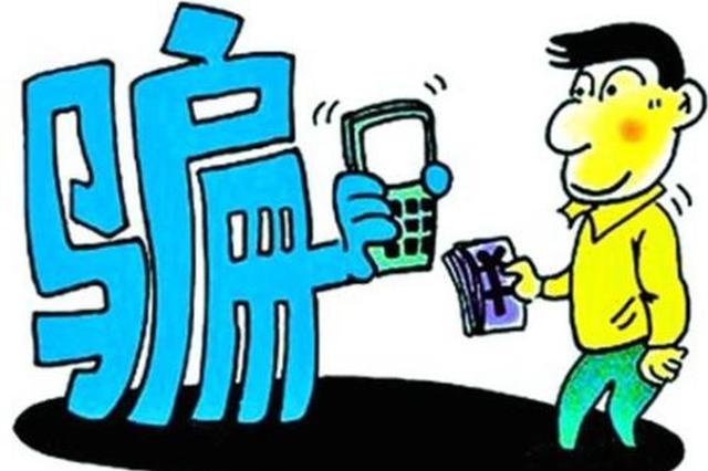西安市民被骗3万多 民警半小时追回