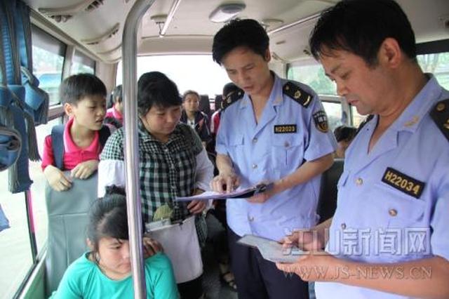 运管所为学生调座未果叫人查车 相关部门介入调查