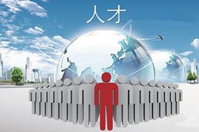 吸引人才陕西频出招 将开设高层次人才就医通道
