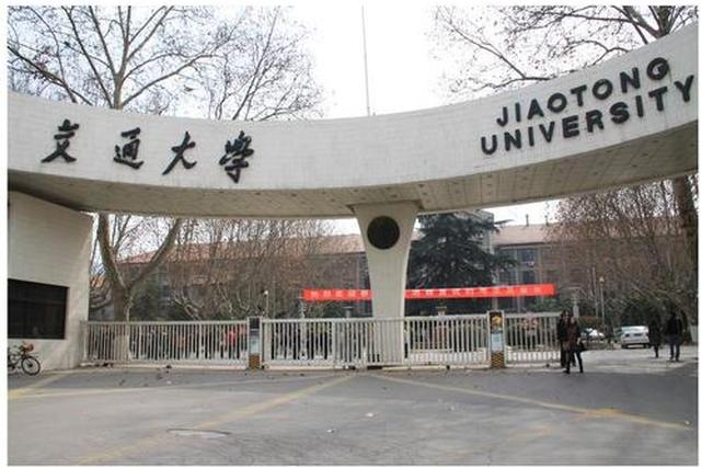 西安交大“数字迎新”：报到不排队 直接拎包入住