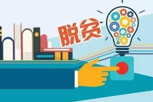 副教授用山野菜带宝鸡山村贫困户闯出一条新致富路
