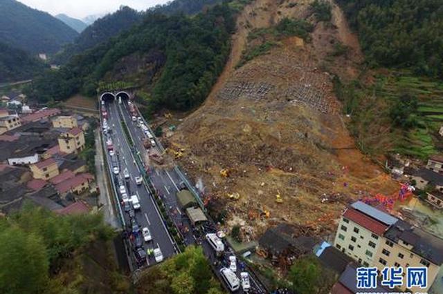 延长县昨夜突发山体滑坡 一人被埋不幸遇难