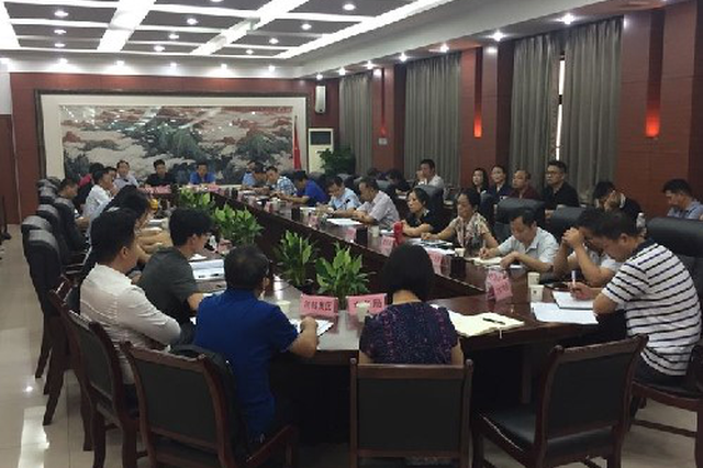 西安市临潼区召开特色小镇推进会